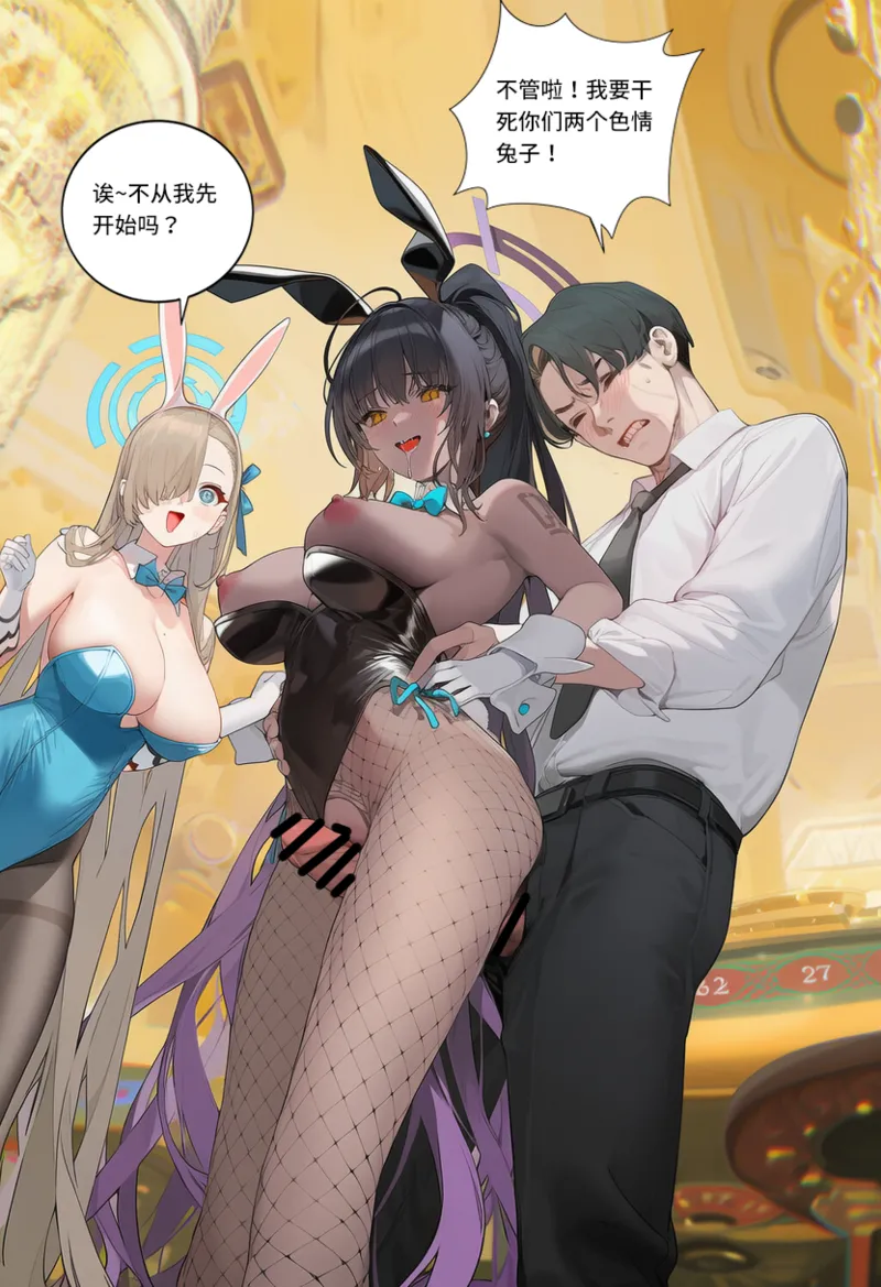 菲尔蕾蒂三号机 取代千年科学学园 EP1-4 番外 Chinese Ongoing - Image 103