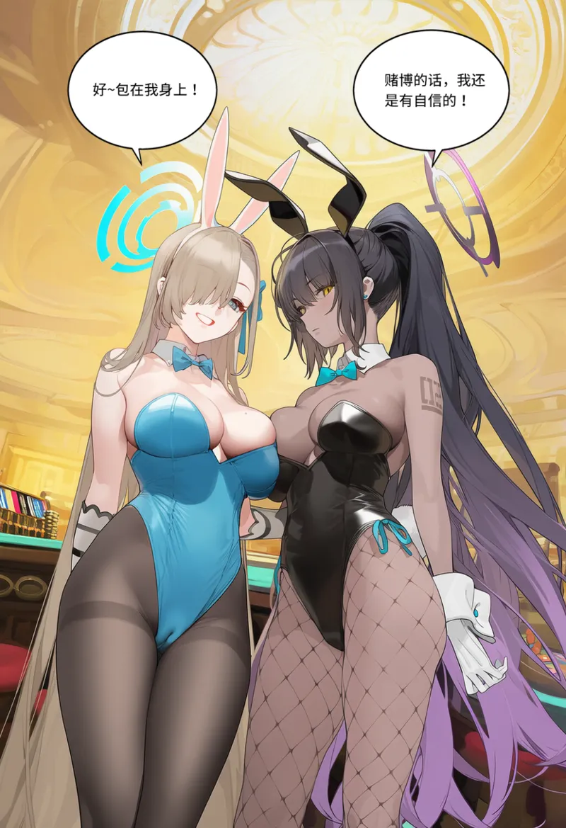 菲尔蕾蒂三号机 取代千年科学学园 EP1-4 番外 Chinese Ongoing - Image 12