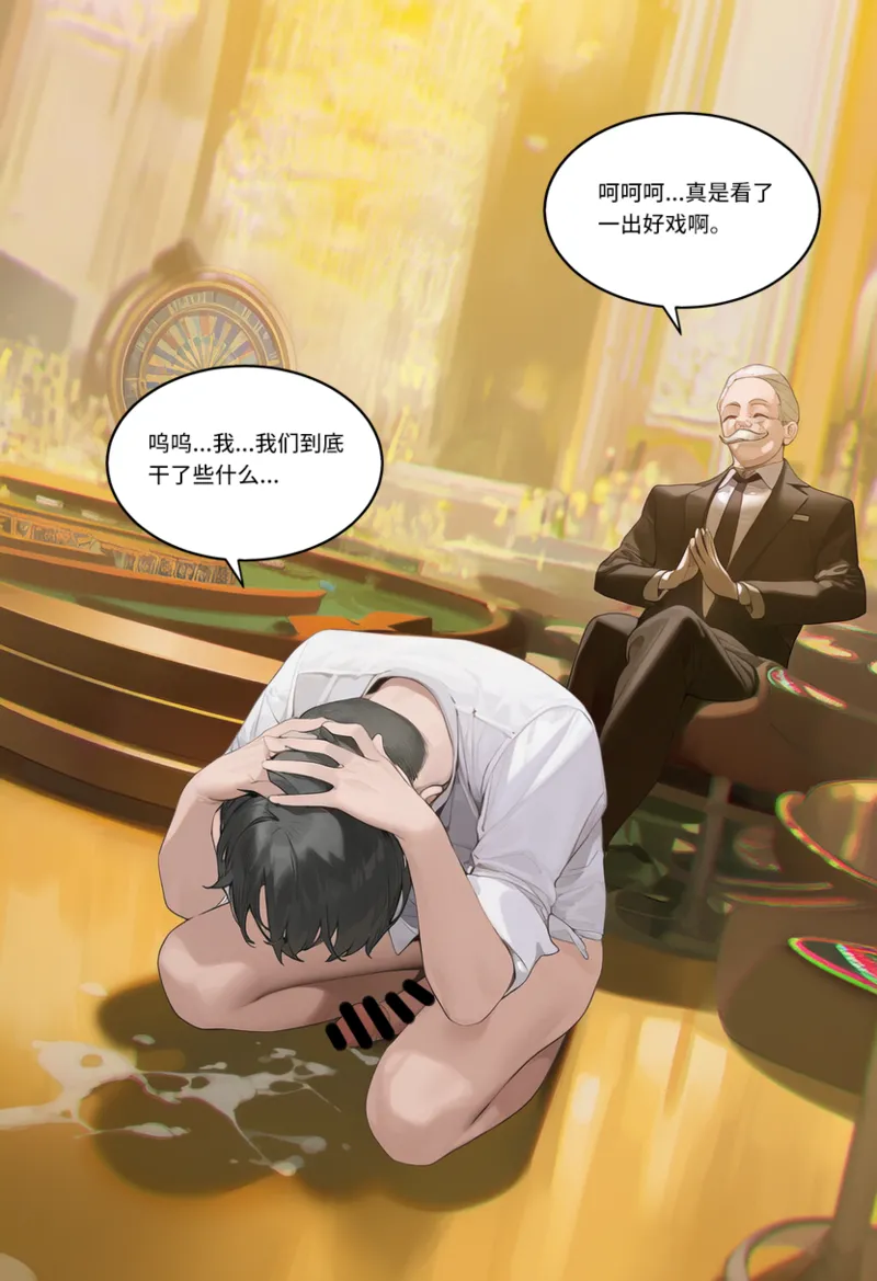 菲尔蕾蒂三号机 取代千年科学学园 EP1-4 番外 Chinese Ongoing - Image 136