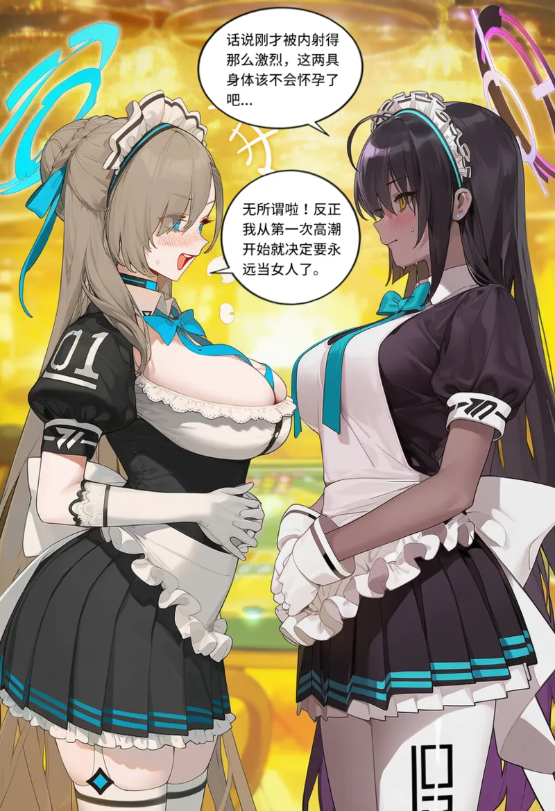 菲尔蕾蒂三号机 取代千年科学学园 EP1-4 番外 Chinese Ongoing - Image 144