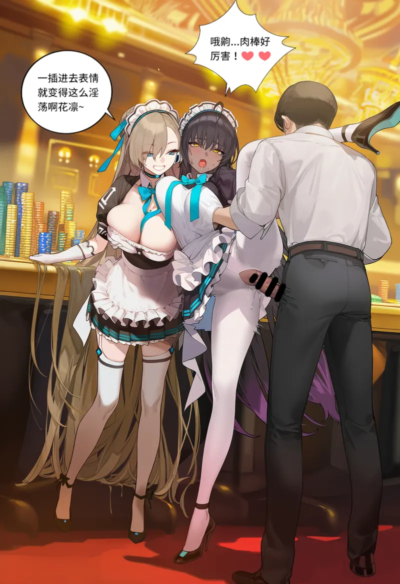 菲尔蕾蒂三号机 取代千年科学学园 EP1-4 番外 Chinese Ongoing - Image 147