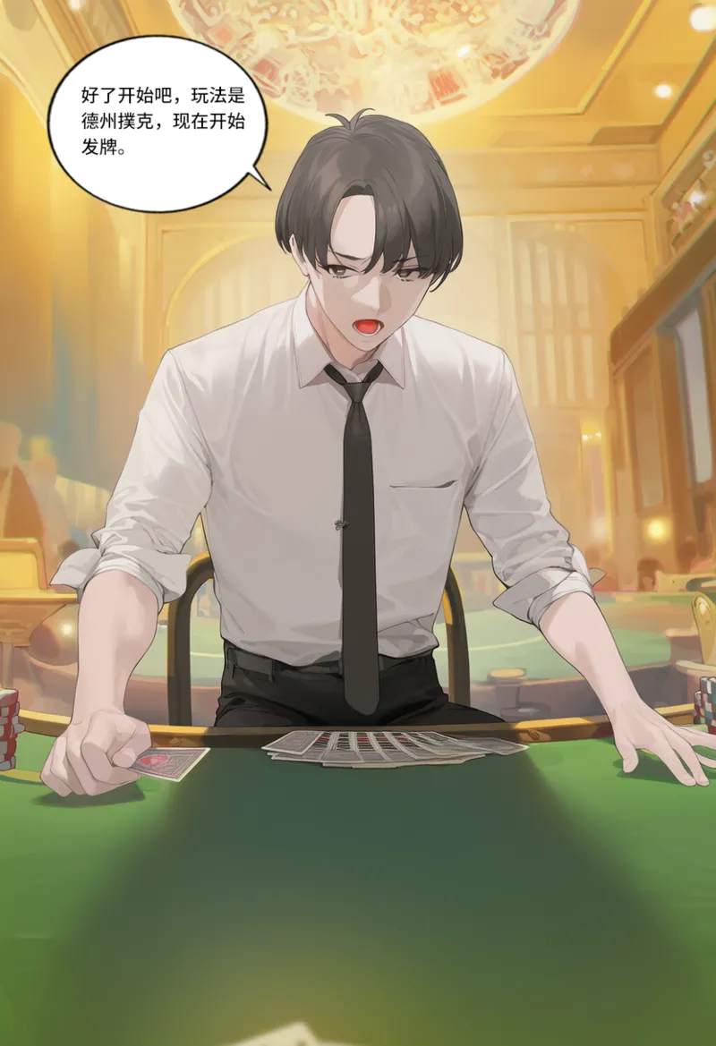 菲尔蕾蒂三号机 取代千年科学学园 EP1-4 番外 Chinese Ongoing - Image 15