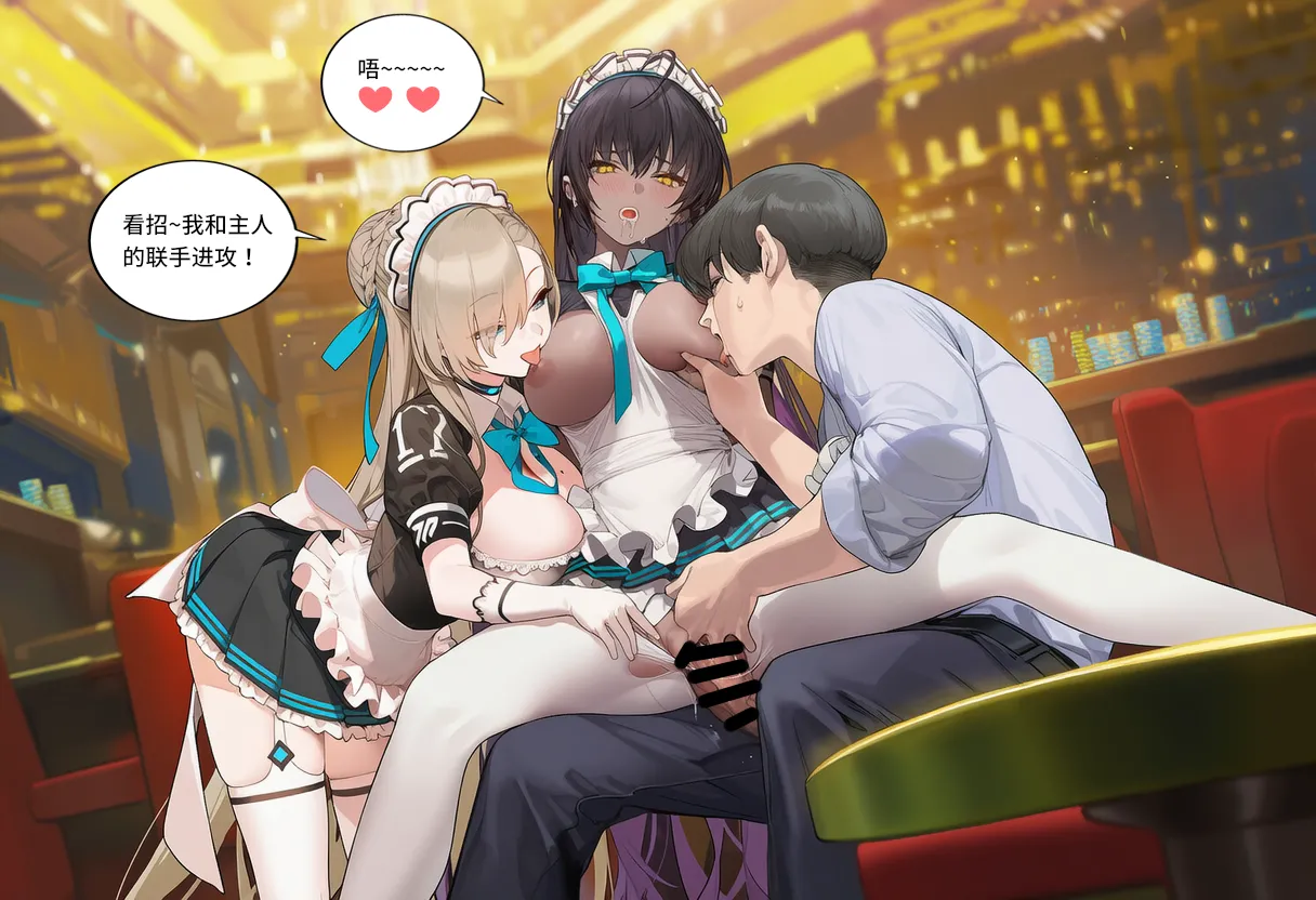 菲尔蕾蒂三号机 取代千年科学学园 EP1-4 番外 Chinese Ongoing - Image 149