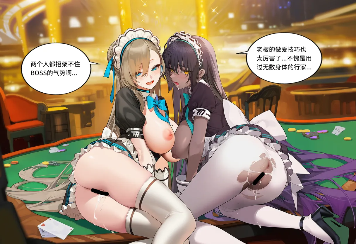 菲尔蕾蒂三号机 取代千年科学学园 EP1-4 番外 Chinese Ongoing - Image 154