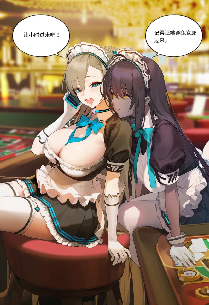 菲尔蕾蒂三号机 取代千年科学学园 EP1-4 番外 Chinese Ongoing - Image 156