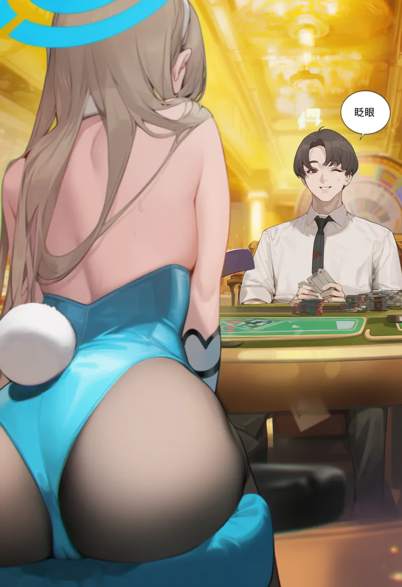 菲尔蕾蒂三号机 取代千年科学学园 EP1-4 番外 Chinese Ongoing - Image 16