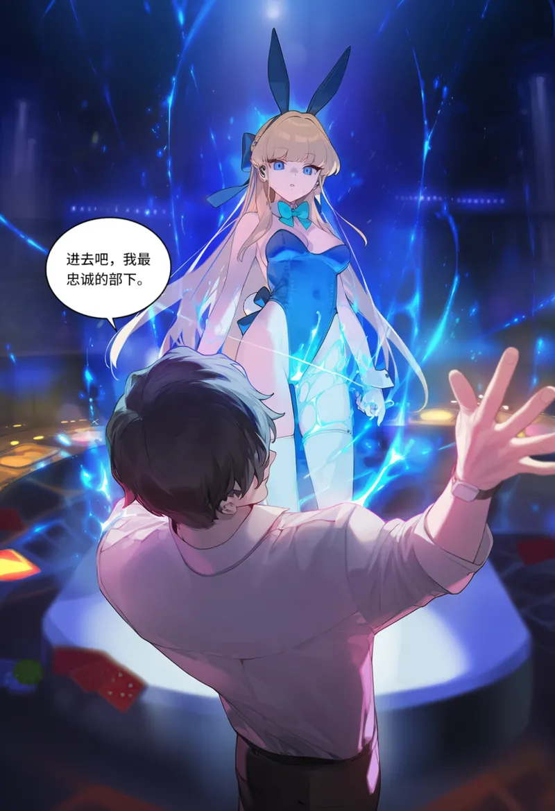 菲尔蕾蒂三号机 取代千年科学学园 EP1-4 番外 Chinese Ongoing - Image 160