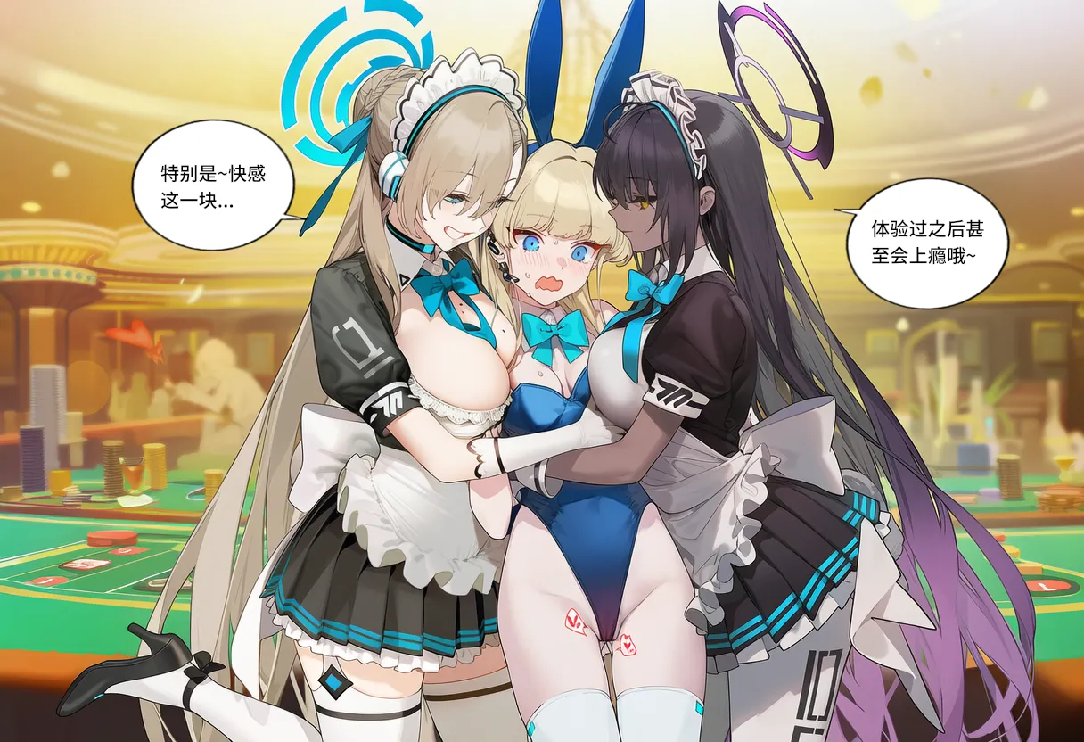 菲尔蕾蒂三号机 取代千年科学学园 EP1-4 番外 Chinese Ongoing - Image 169