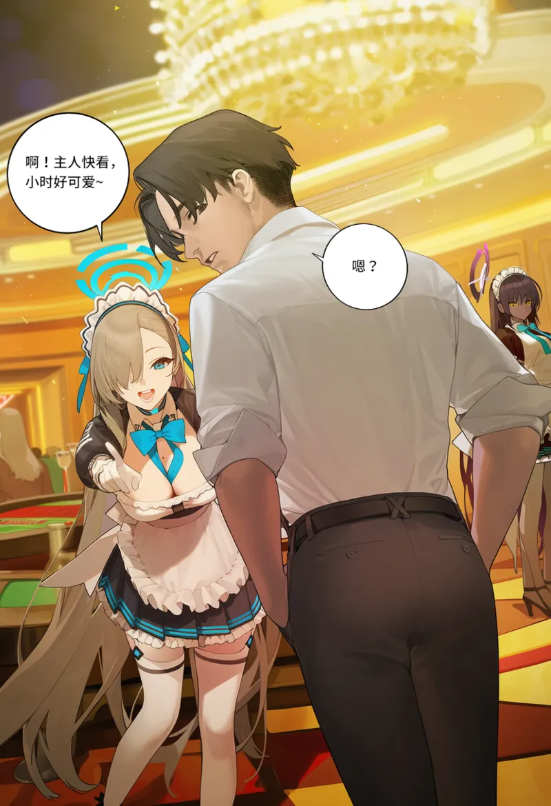 菲尔蕾蒂三号机 取代千年科学学园 EP1-4 番外 Chinese Ongoing - Image 181