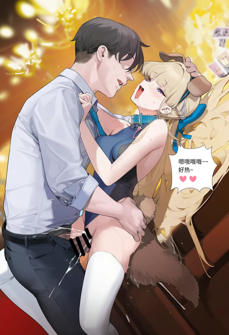 菲尔蕾蒂三号机 取代千年科学学园 EP1-4 番外 Chinese Ongoing - Image 190