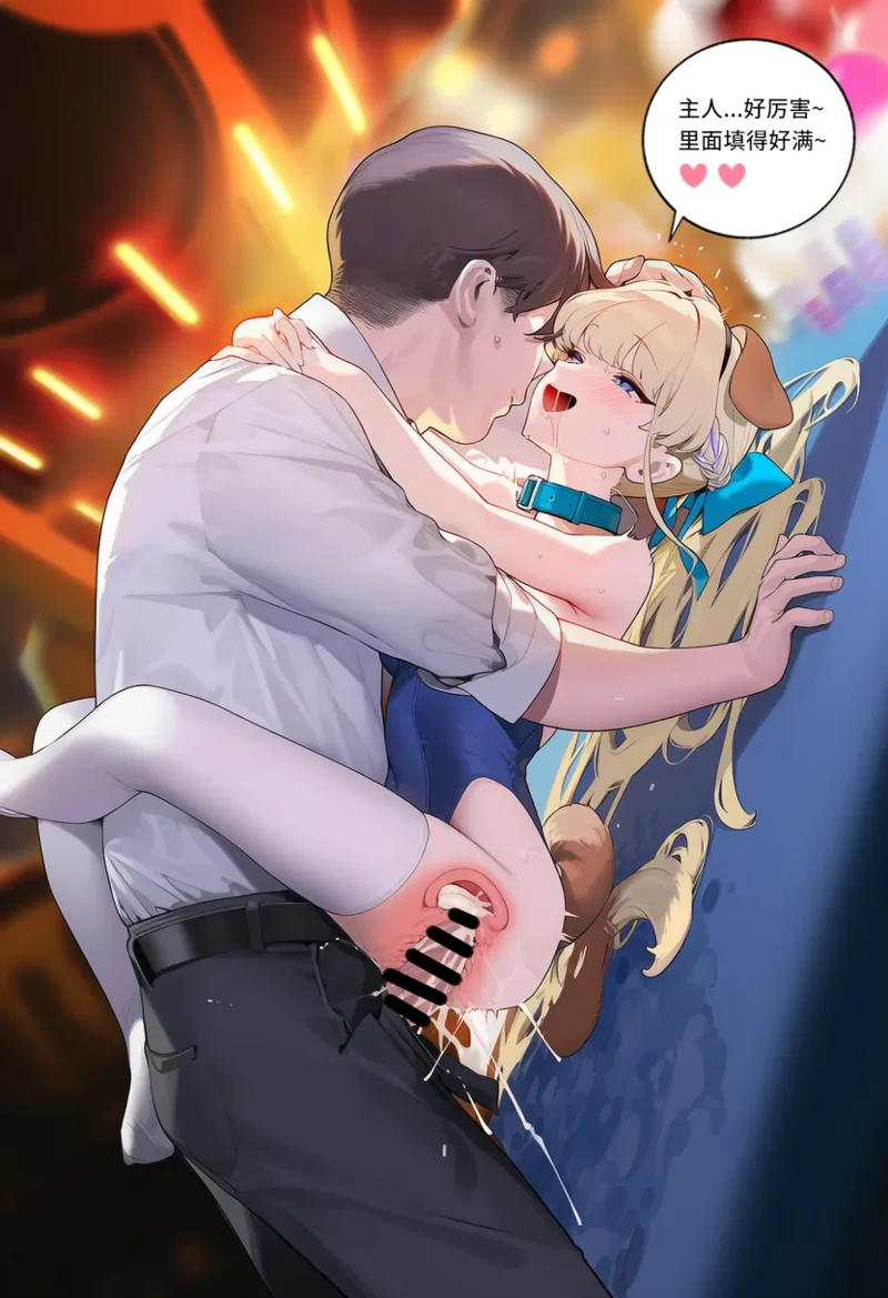 菲尔蕾蒂三号机 取代千年科学学园 EP1-4 番外 Chinese Ongoing - Image 191