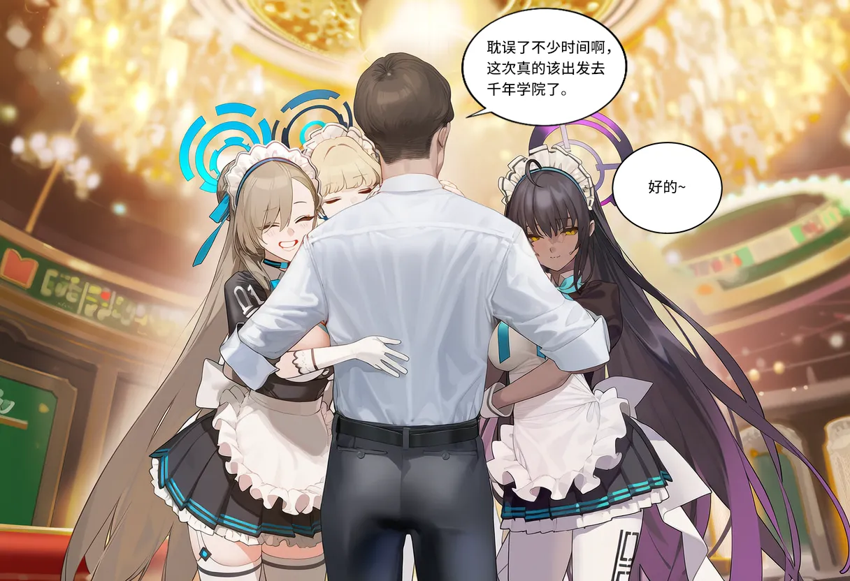 菲尔蕾蒂三号机 取代千年科学学园 EP1-4 番外 Chinese Ongoing - Image 198