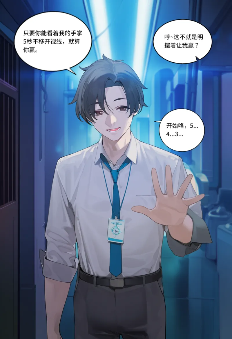 菲尔蕾蒂三号机 取代千年科学学园 EP1-4 番外 Chinese Ongoing - Image 209