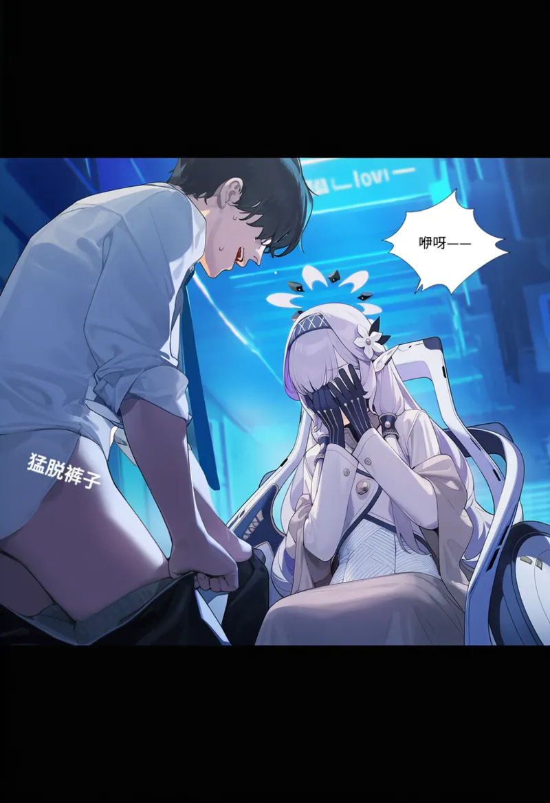 菲尔蕾蒂三号机 取代千年科学学园 EP1-4 番外 Chinese Ongoing - Image 210