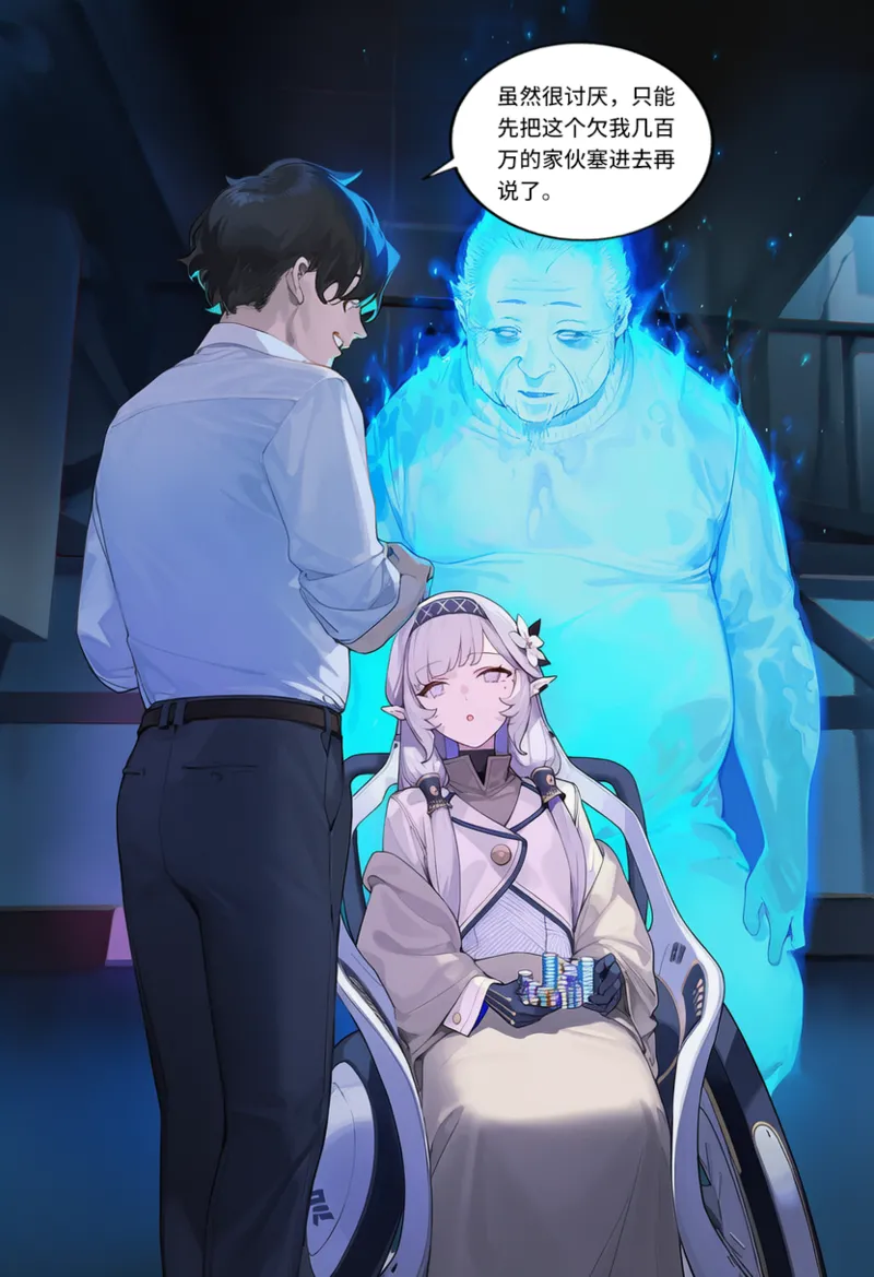 菲尔蕾蒂三号机 取代千年科学学园 EP1-4 番外 Chinese Ongoing - Image 216