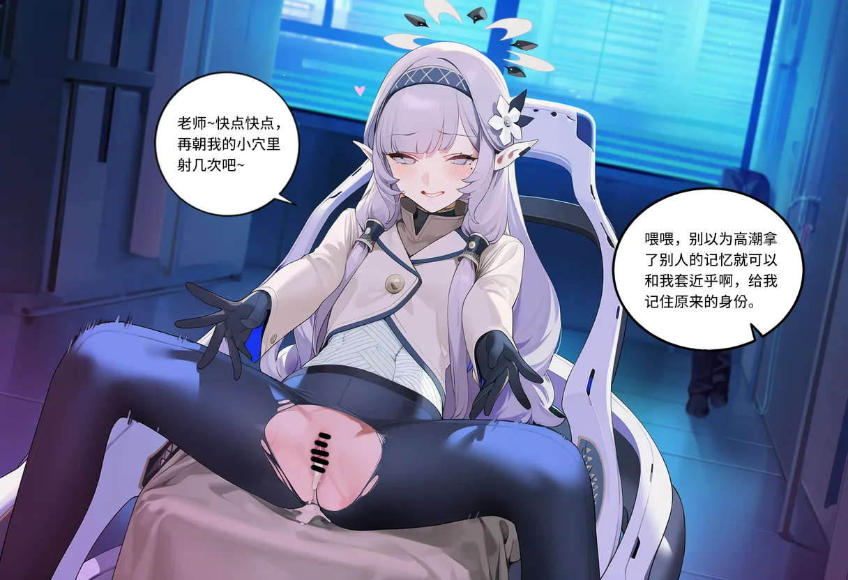 菲尔蕾蒂三号机 取代千年科学学园 EP1-4 番外 Chinese Ongoing - Image 236