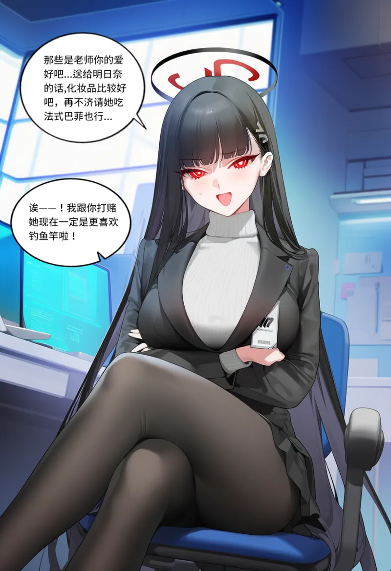 菲尔蕾蒂三号机 取代千年科学学园 EP1-4 番外 Chinese Ongoing - Image 246