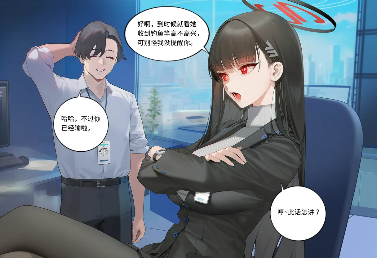 菲尔蕾蒂三号机 取代千年科学学园 EP1-4 番外 Chinese Ongoing - Image 247