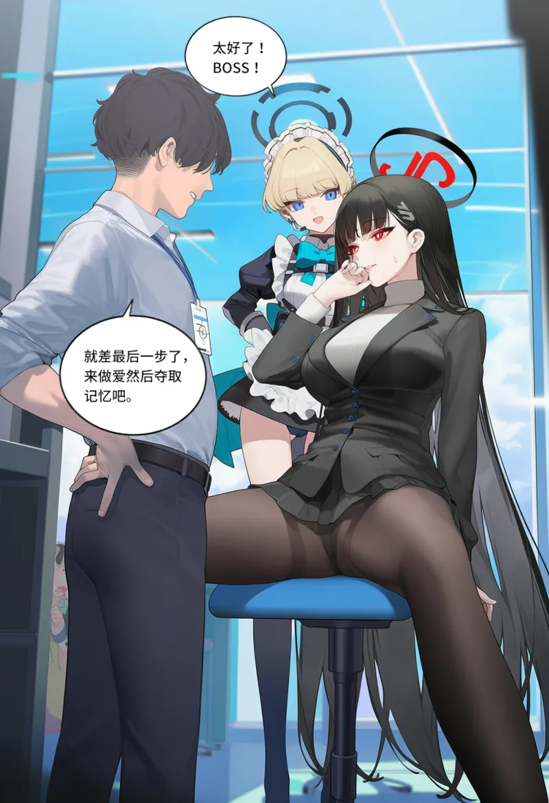 菲尔蕾蒂三号机 取代千年科学学园 EP1-4 番外 Chinese Ongoing - Image 256