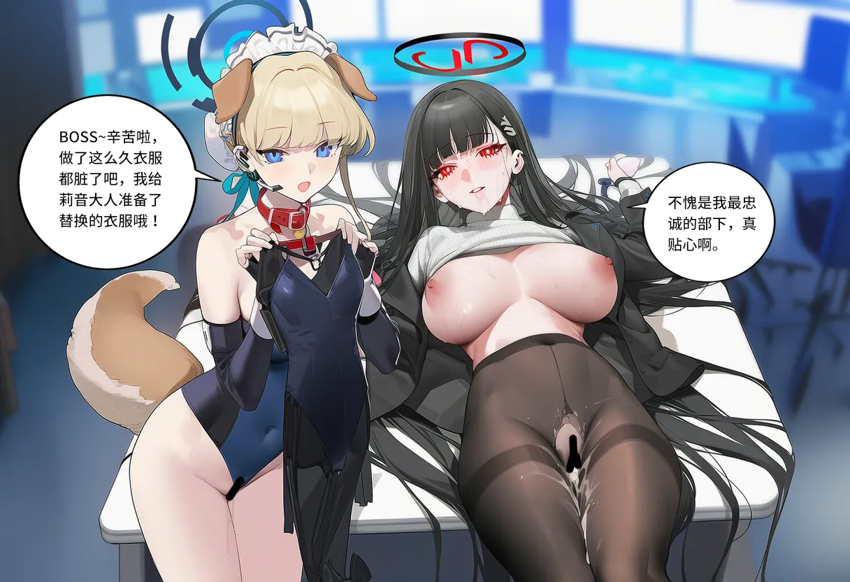 菲尔蕾蒂三号机 取代千年科学学园 EP1-4 番外 Chinese Ongoing - Image 285