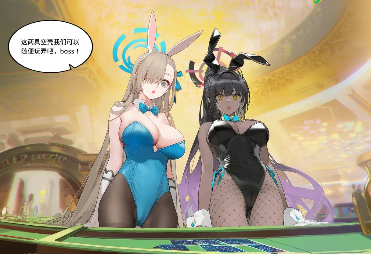 菲尔蕾蒂三号机 取代千年科学学园 EP1-4 番外 Chinese Ongoing - Image 29