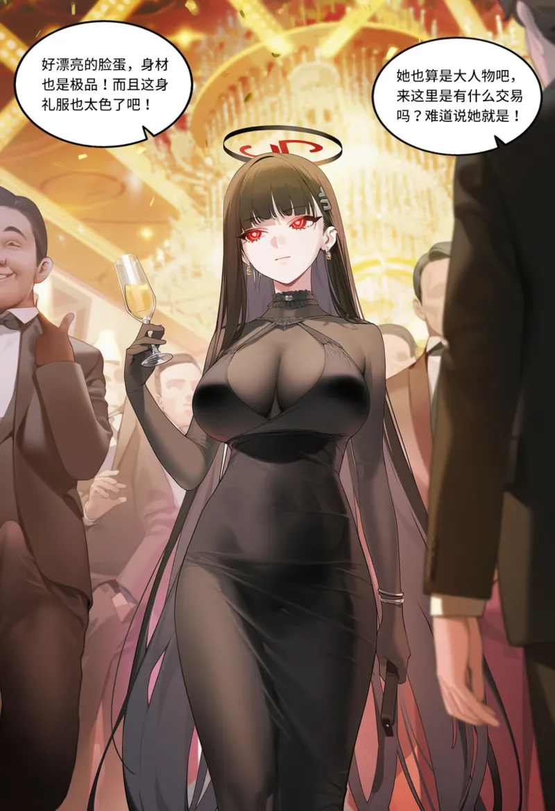 菲尔蕾蒂三号机 取代千年科学学园 EP1-4 番外 Chinese Ongoing - Image 324