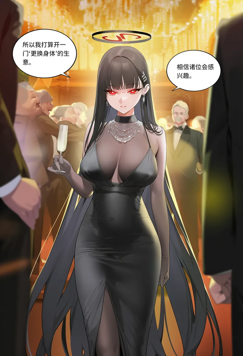 菲尔蕾蒂三号机 取代千年科学学园 EP1-4 番外 Chinese Ongoing - Image 327