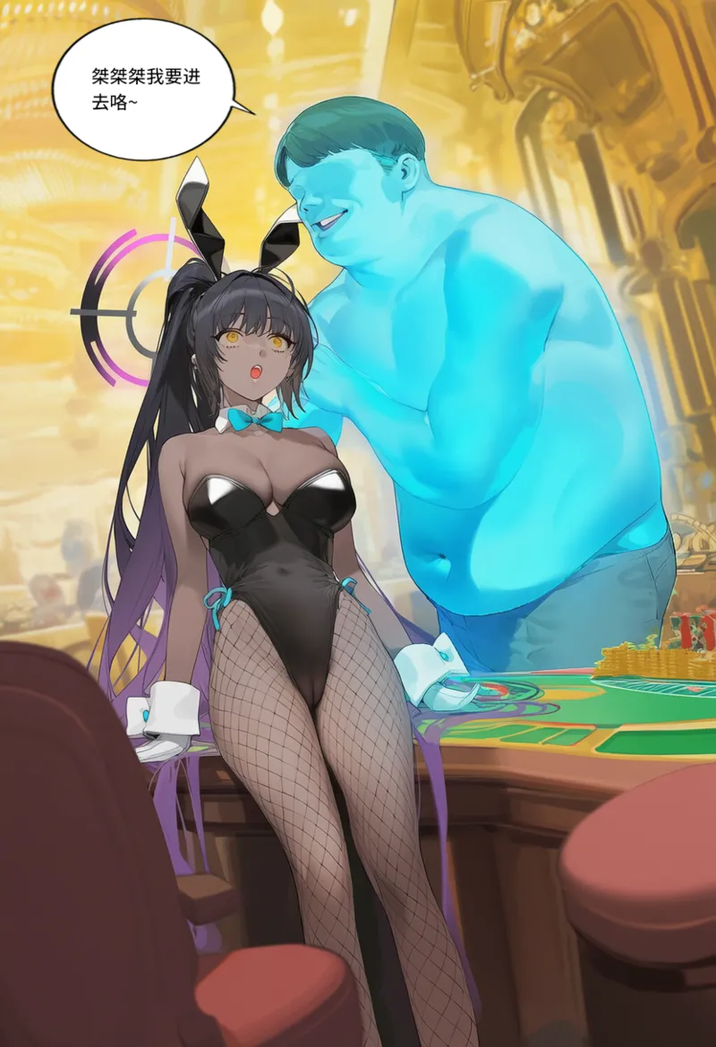 菲尔蕾蒂三号机 取代千年科学学园 EP1-4 番外 Chinese Ongoing - Image 33