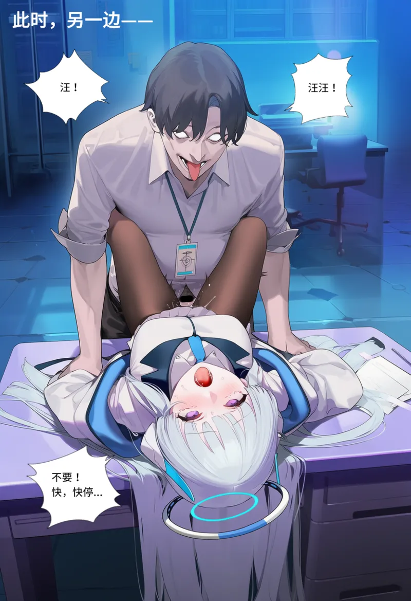 菲尔蕾蒂三号机 取代千年科学学园 EP1-4 番外 Chinese Ongoing - Image 329