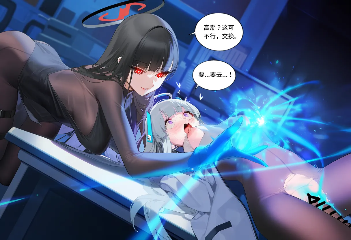 菲尔蕾蒂三号机 取代千年科学学园 EP1-4 番外 Chinese Ongoing - Image 338