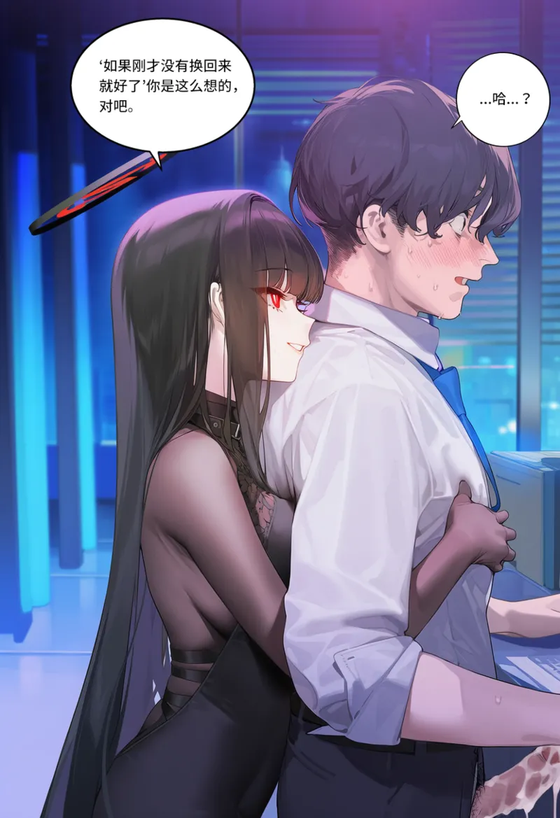 菲尔蕾蒂三号机 取代千年科学学园 EP1-4 番外 Chinese Ongoing - Image 343