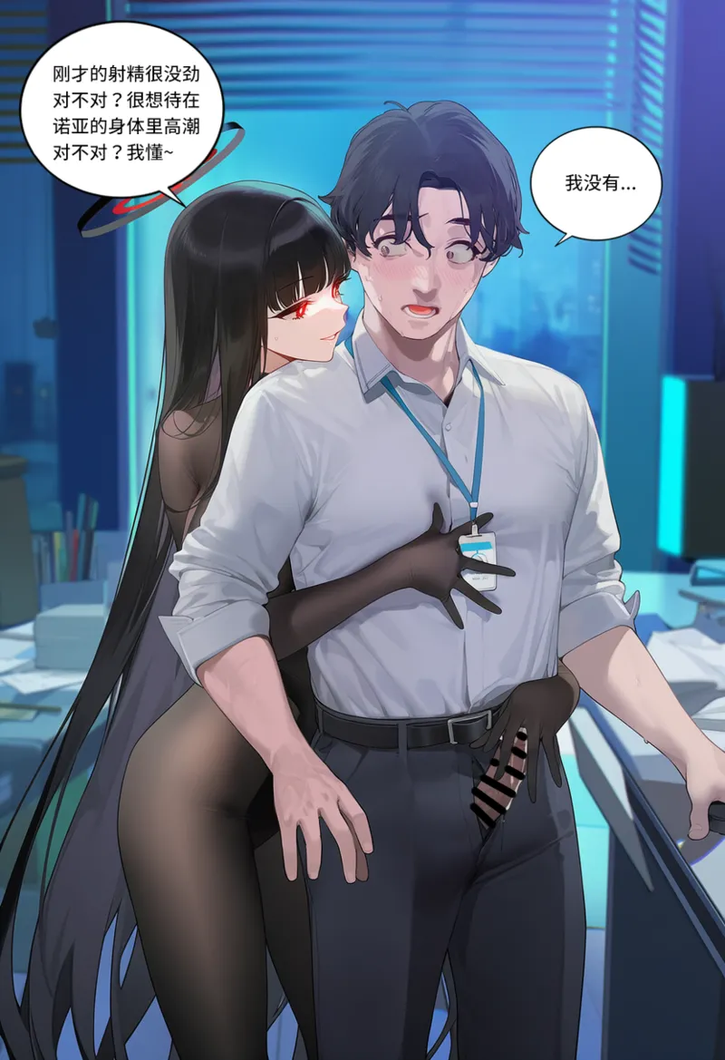 菲尔蕾蒂三号机 取代千年科学学园 EP1-4 番外 Chinese Ongoing - Image 344