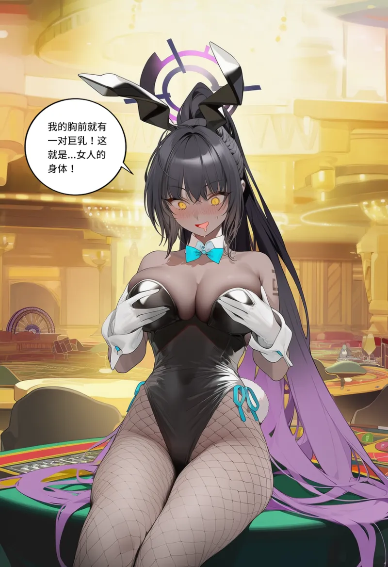 菲尔蕾蒂三号机 取代千年科学学园 EP1-4 番外 Chinese Ongoing - Image 36