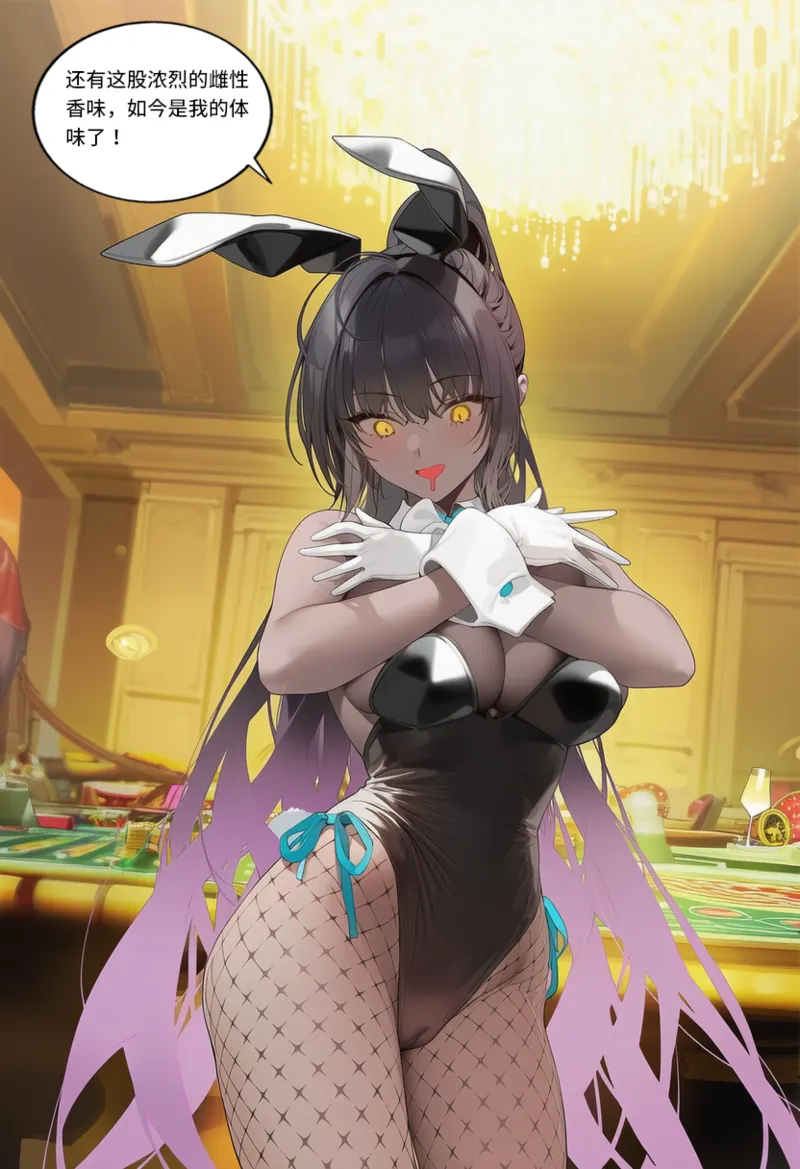 菲尔蕾蒂三号机 取代千年科学学园 EP1-4 番外 Chinese Ongoing - Image 38