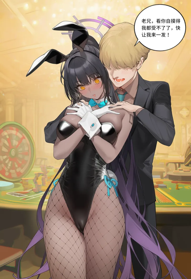 菲尔蕾蒂三号机 取代千年科学学园 EP1-4 番外 Chinese Ongoing - Image 39