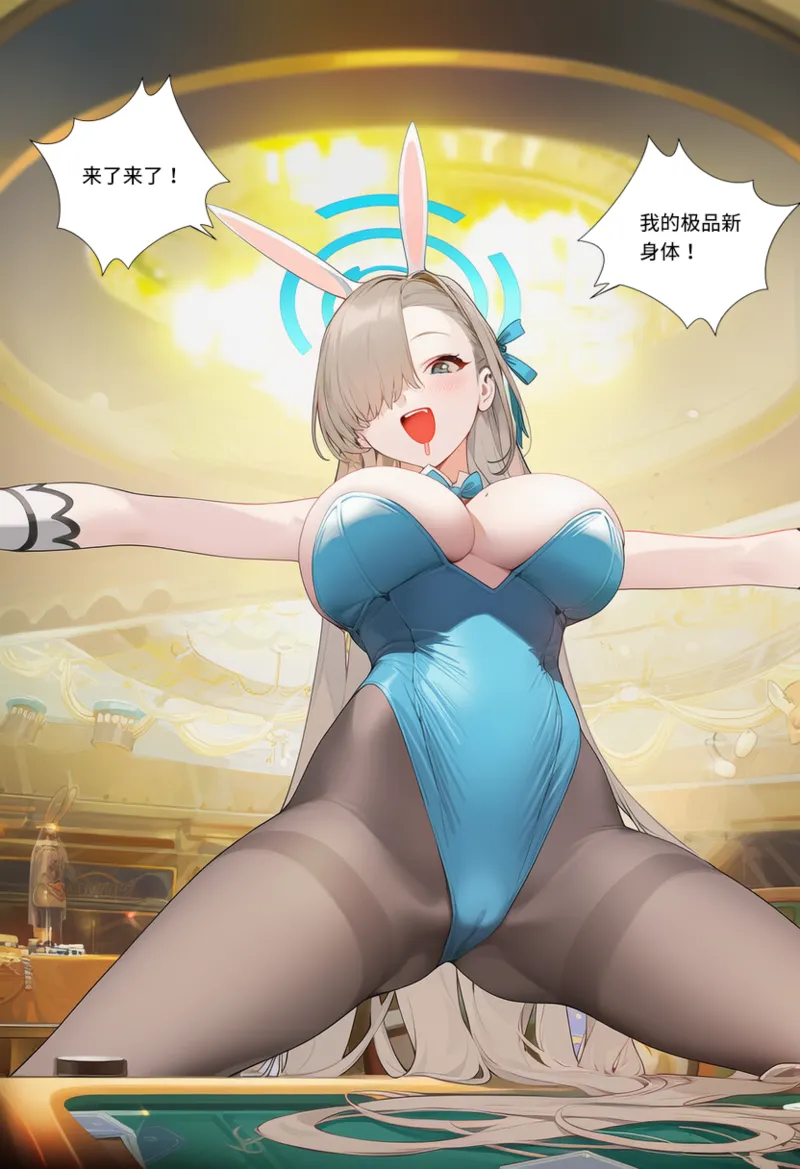 菲尔蕾蒂三号机 取代千年科学学园 EP1-4 番外 Chinese Ongoing - Image 43