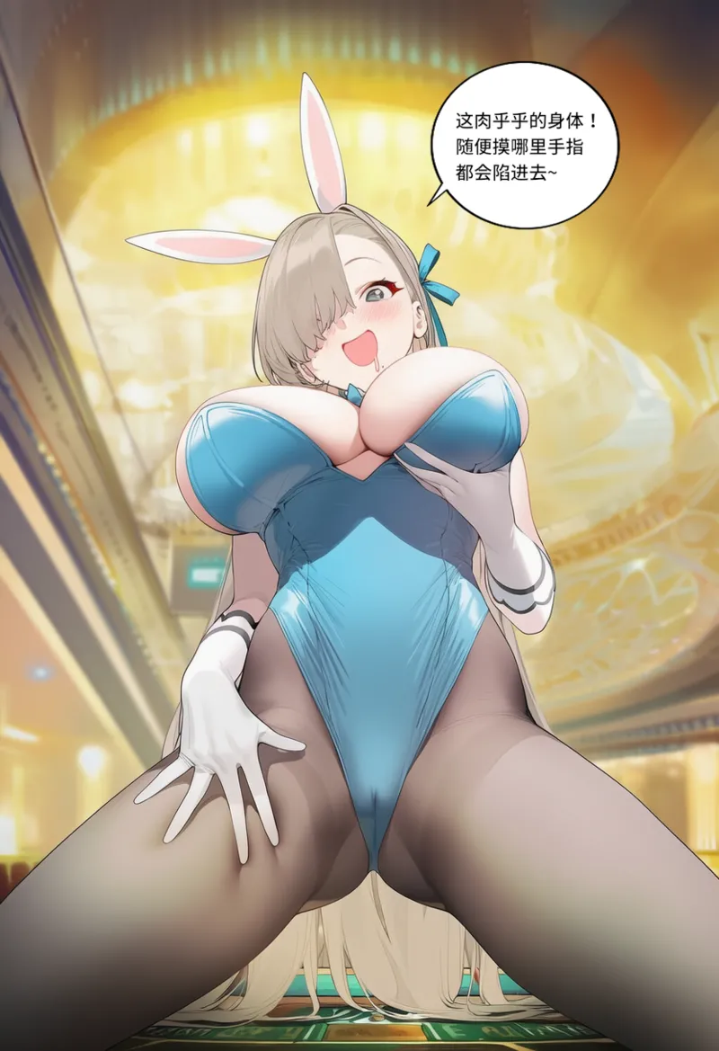 菲尔蕾蒂三号机 取代千年科学学园 EP1-4 番外 Chinese Ongoing - Image 44