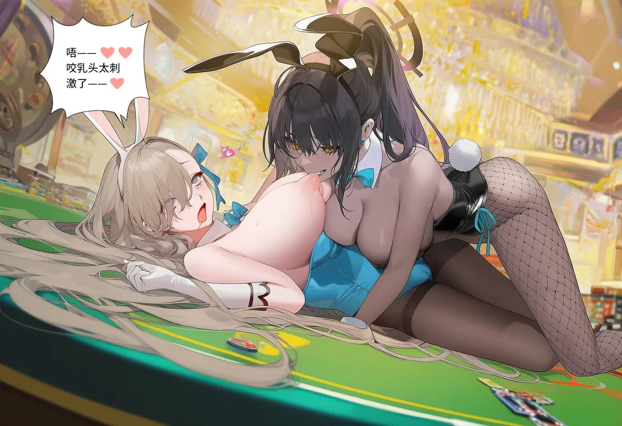 菲尔蕾蒂三号机 取代千年科学学园 EP1-4 番外 Chinese Ongoing - Image 56