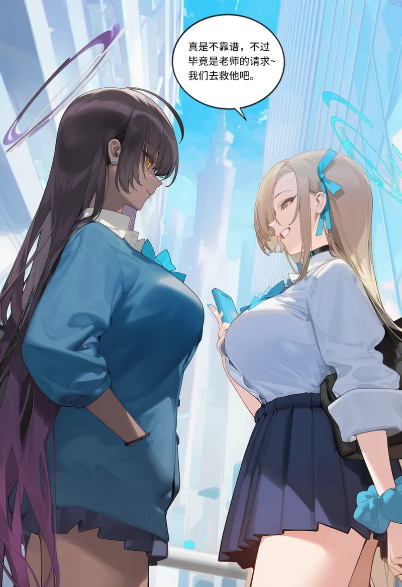 菲尔蕾蒂三号机 取代千年科学学园 EP1-4 番外 Chinese Ongoing - Image 8