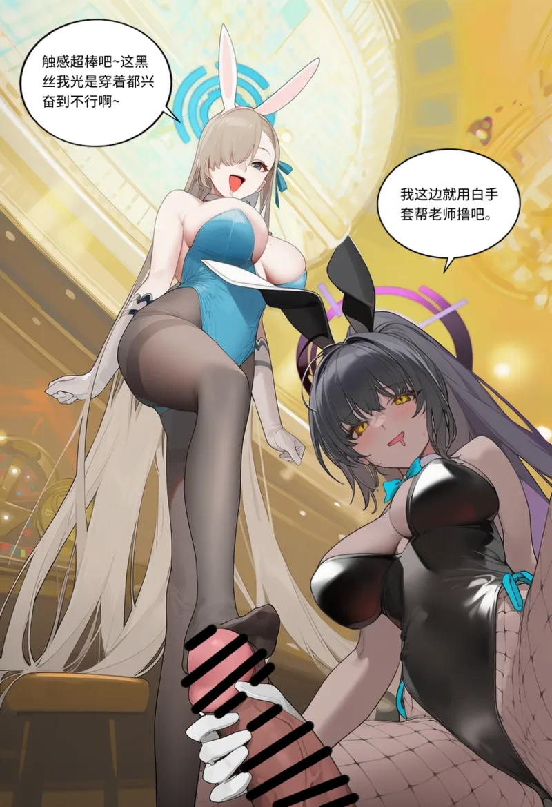 菲尔蕾蒂三号机 取代千年科学学园 EP1-4 番外 Chinese Ongoing - Image 98