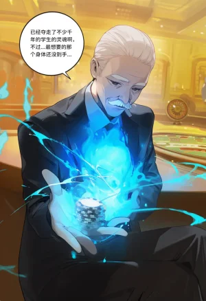 菲尔蕾蒂三号机 取代千年科学学园 EP1-4 番外 Chinese Ongoing - Page 139