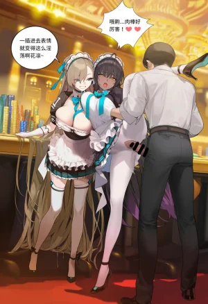 菲尔蕾蒂三号机 取代千年科学学园 EP1-4 番外 Chinese Ongoing - Page 147