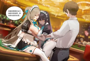 菲尔蕾蒂三号机 取代千年科学学园 EP1-4 番外 Chinese Ongoing - Page 148