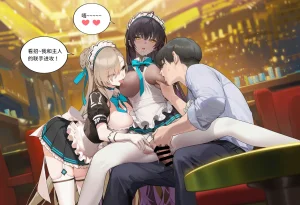 菲尔蕾蒂三号机 取代千年科学学园 EP1-4 番外 Chinese Ongoing - Page 149