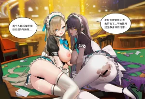 菲尔蕾蒂三号机 取代千年科学学园 EP1-4 番外 Chinese Ongoing - Page 154