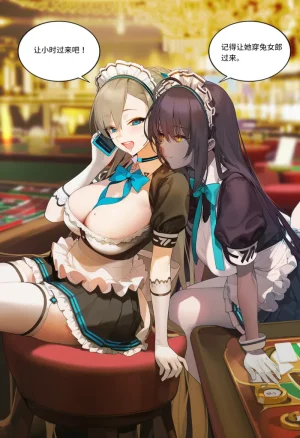 菲尔蕾蒂三号机 取代千年科学学园 EP1-4 番外 Chinese Ongoing - Page 156