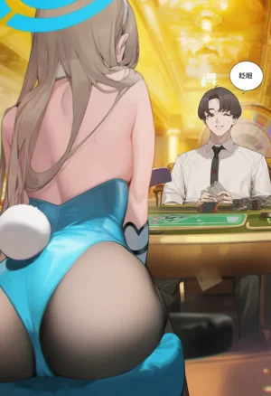 菲尔蕾蒂三号机 取代千年科学学园 EP1-4 番外 Chinese Ongoing - Page 16