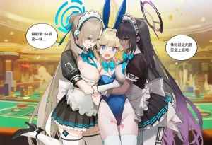 菲尔蕾蒂三号机 取代千年科学学园 EP1-4 番外 Chinese Ongoing - Page 169