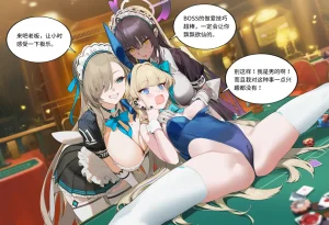 菲尔蕾蒂三号机 取代千年科学学园 EP1-4 番外 Chinese Ongoing - Page 170