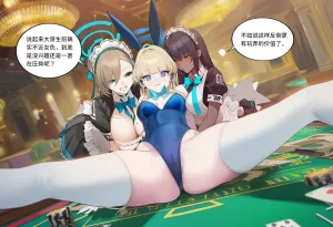 菲尔蕾蒂三号机 取代千年科学学园 EP1-4 番外 Chinese Ongoing - Page 171